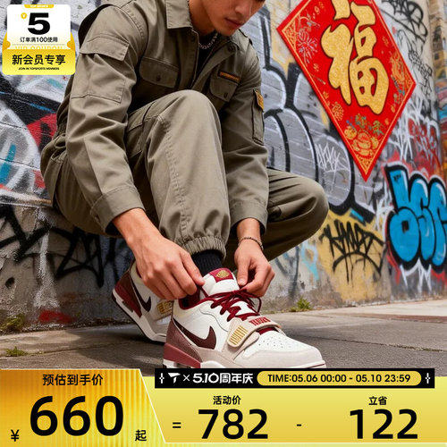 马年系列丨NIKE耐克男子AIR JORDAN 312复古运动篮球鞋IQ9783-121