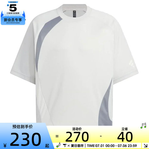 adidas阿迪达斯男子FOS JERSEY TEE运动休闲短袖T恤KF0670