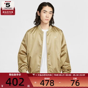 NIKE耐克男子运动休闲梭织夹克外套IF0728-297