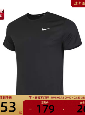NIKE耐克男子AS M NK DF UV MILER运动休闲短袖T恤DV9316-010
