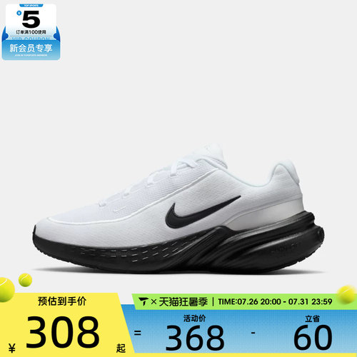 NIKE耐克男子UPLIFT SC运动训练缓震跑步鞋IB2765-103