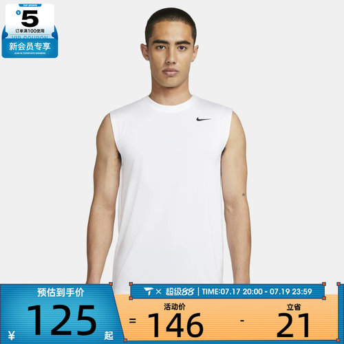 NIKE耐克男子DF TEE RLGD SL RESET运动休闲背心DX0992-100