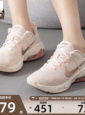 NIKE耐克女子ZOOM BELLA 6时尚运动健身跑步鞋DR5720-800