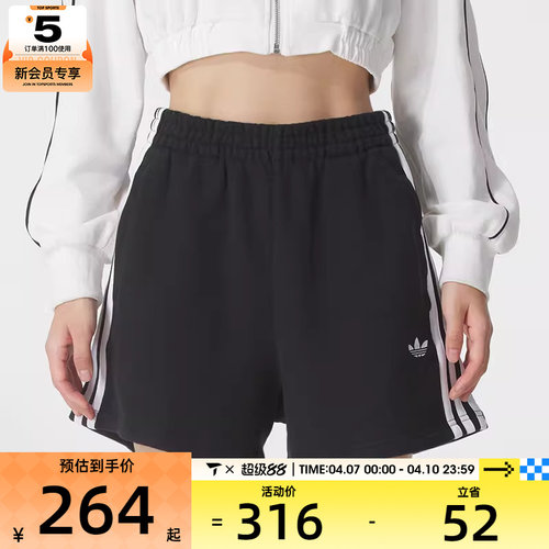 adidas阿迪达斯三叶草女子黑色五分裤运动健身跑步短裤JW5109