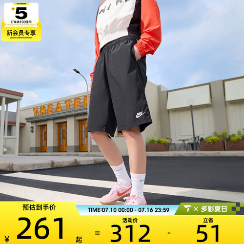 NIKE耐克女子AS W NSW LONGLIN运动休闲中裤IH8465-010