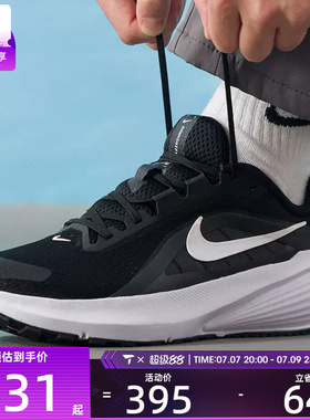 NIKE耐克男子DOWNSHIFTER 14运动训练缓震跑步鞋IB1895-002