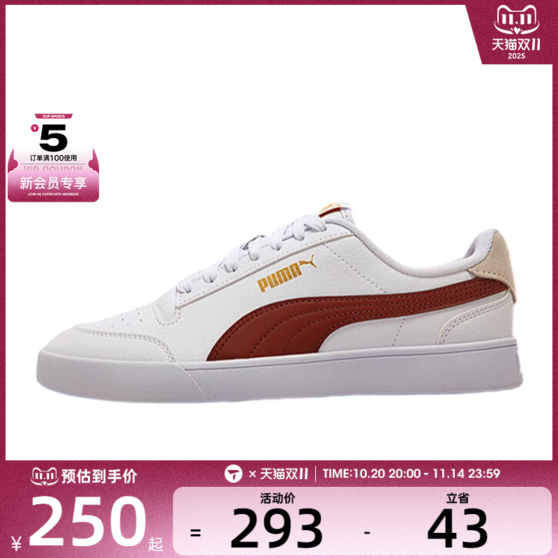 puma彪马男女-Puma Shuffle-运动休闲鞋30966823