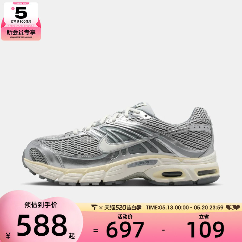 NIKE耐克男子NIKE AIR MAX MOTO 2K运动休闲鞋IQ7592-077