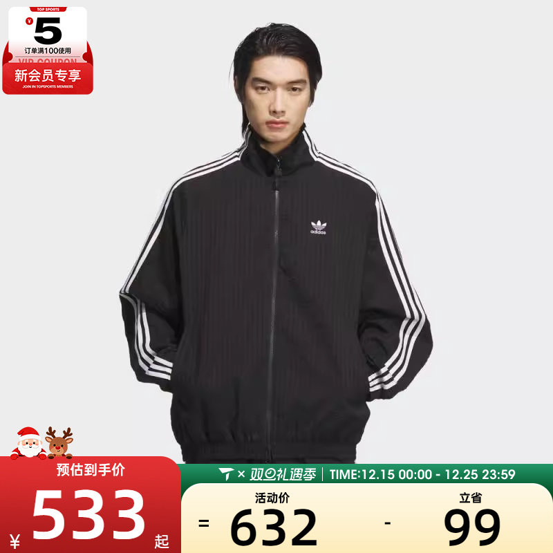 adidas阿迪达斯三叶草男子运动健身夹克外套KC2605