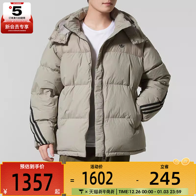 adidas阿迪达斯三叶草男子运动休闲保暖连帽羽绒服外套KC2563