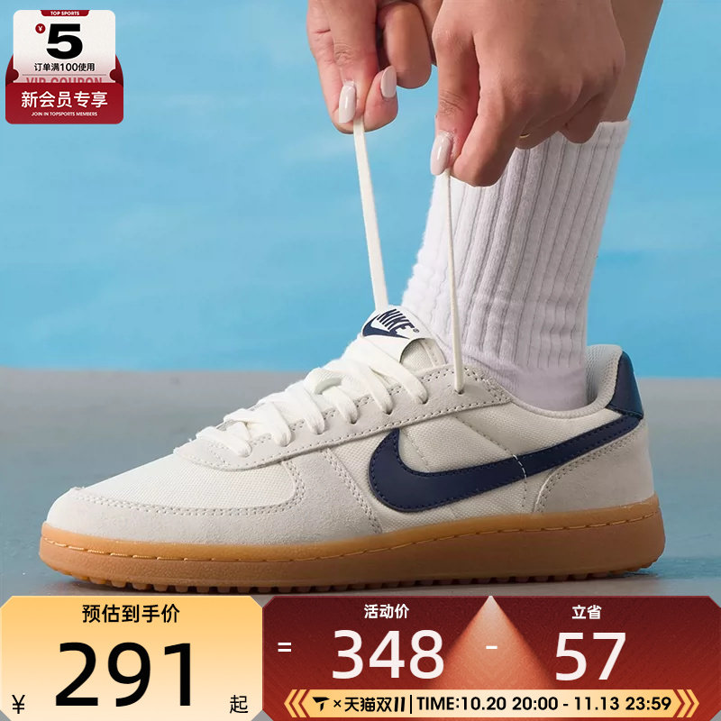 NIKE耐克大童FIELD GENERAL薄底德训鞋运动板鞋休闲鞋IF0465-100