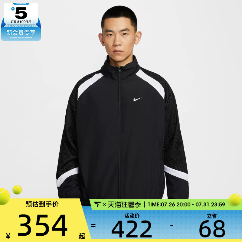 NIKE耐克男子篮球运动训练休闲立领夹克外套HV3364-010