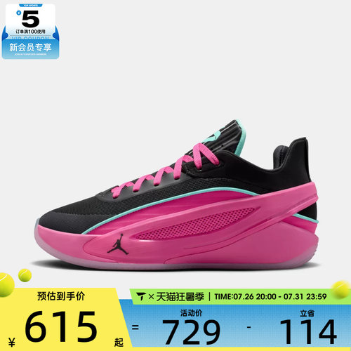 NIKE耐克男子JORDAN LUKA 5 PF运动训练篮球鞋HV8087-600