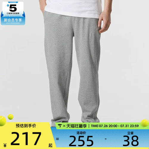 NIKE耐克男子运动休闲时尚轻便百搭直筒长裤FQ4333-063