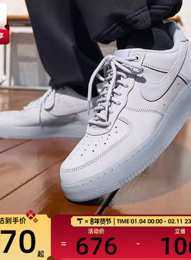 NIKE耐克男子AF1空军一号运动鞋休闲鞋板鞋CJ9179-002