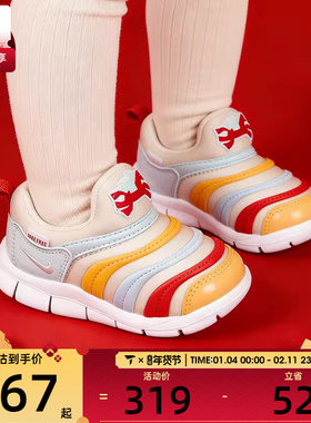 马年系列丨NIKE耐克婴童DYNAMO FREE学步运动休闲鞋子IQ1138-111