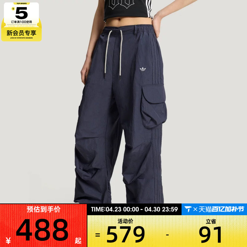 adidas阿迪达斯三叶草女子宽松舒适运动休闲长裤KT3058