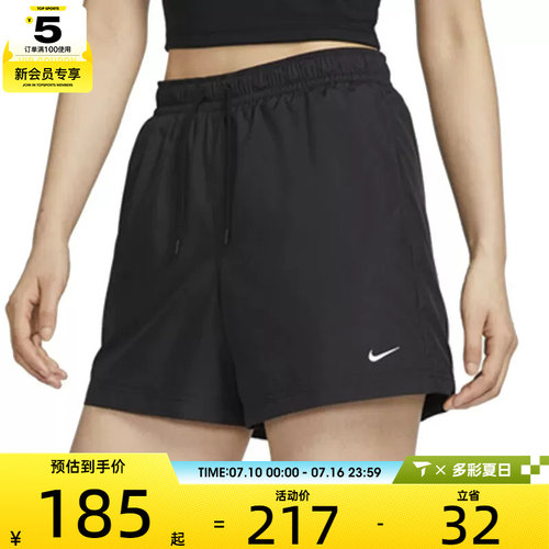 NIKE耐克女子训练健身跑步运动裤舒适休闲短裤FV7558-010