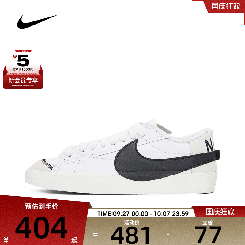 Nike2022年新款女子滑板鞋耐磨