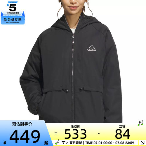 adidas阿迪达斯女子CW WV户外运动健身跑步连帽夹克外套JZ1587