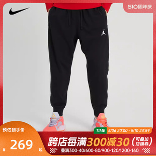 nike耐克2024年新款 DQ7333 束脚针织长裤 男子运动休闲百搭经典 010