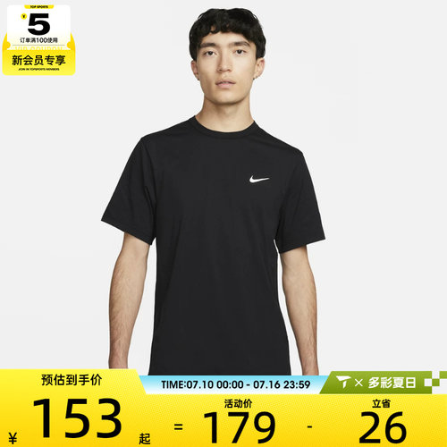 休闲短袖T恤nike耐克男子