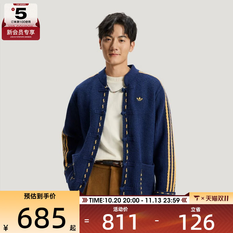 Adidas阿迪达斯三叶草男女NY KNIT运动休闲针织开衫外套KR5064