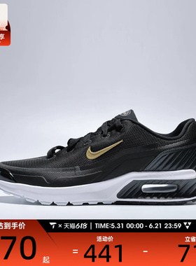 NIKE耐克男子M AIR MAX BIA运动休闲鞋IO9416-006