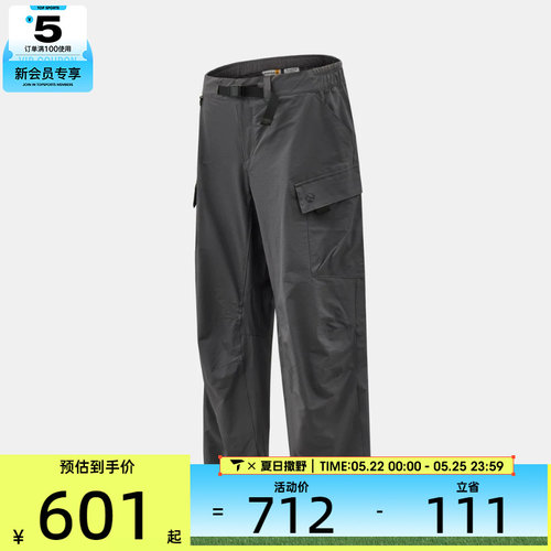 Timberland添柏岚男子运动休闲长裤A6VBT-W08