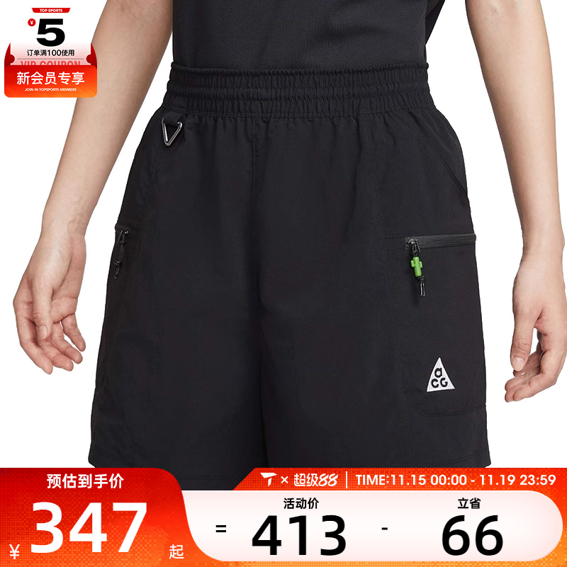 NIKE耐克女子ACG DEATH BLOOM SHORT运动休闲短裤HV6388-010