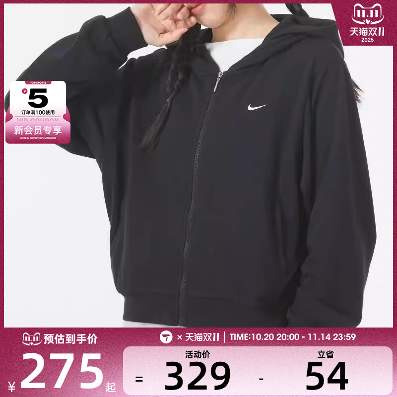 NIKE耐克女子连帽宽松运动健身夹克针织外套FN2420-010