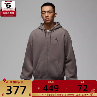 NIKE耐克男子jordan运动训练休闲针织连帽套头衫外套IB7232-040