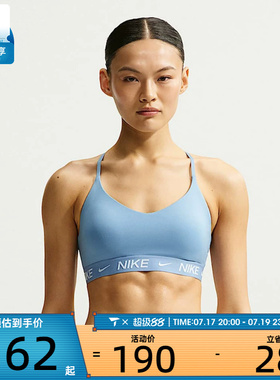 NIKE耐克女子运动健身BRA内衣FD1063-486