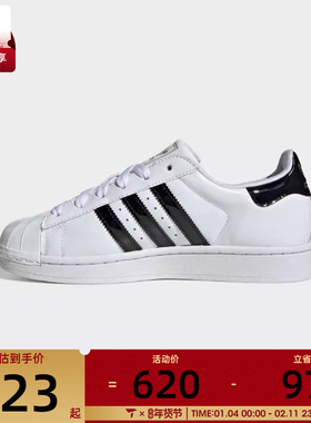adidas阿迪达斯三叶草男女SUPERSTAR运动休闲鞋JS4010