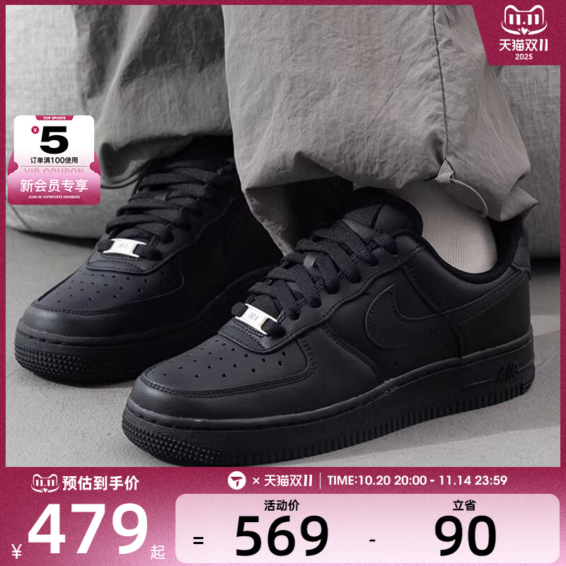 耐克休闲鞋Nike女子低帮