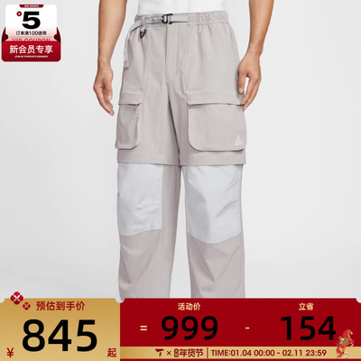NIKE耐克男子ACG户外运动训练工装梭织宽松长裤HV0592-009