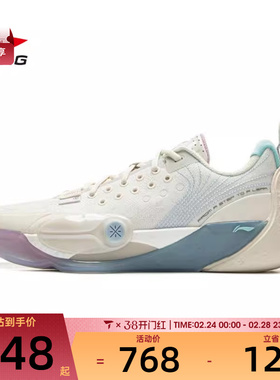 LI-NING李宁男子韦德全城13韦德运动训练篮球鞋ABAV017-1