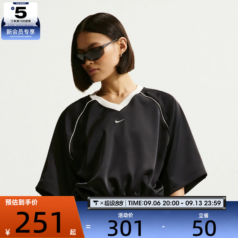 NIKE耐克女子V领针织半袖衫缎面插肩袖运动休闲短袖T恤IH1331-010