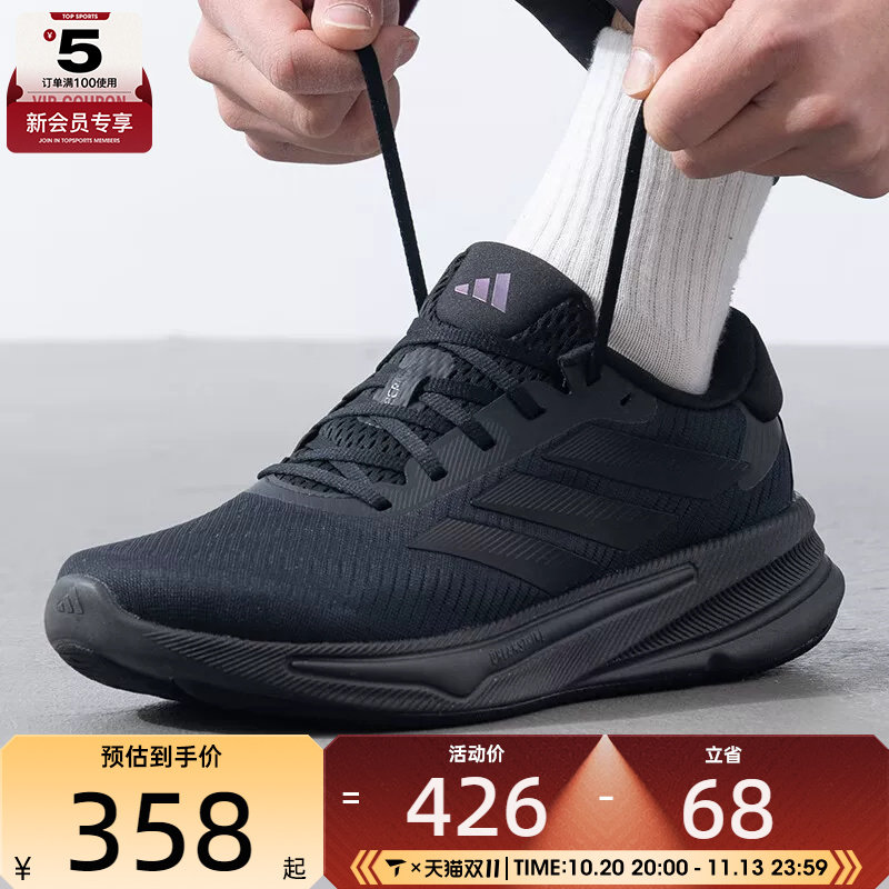 Adidas阿迪达斯SUPERNOVA EASE 透气运动跑步鞋慢跑鞋IH2580