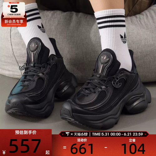 adidas阿迪达斯三叶草男女OZVENUZ厚底浮蝶鞋运动休闲鞋JS2468