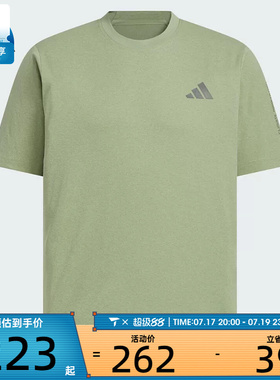 adidas阿迪达斯男子TH COOL SS TEE运动休闲短袖T恤KB5160