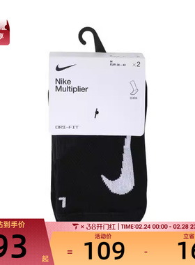 NIKE耐克男女U MULTIPLIER LOW 2PR休闲袜子CV2617-010