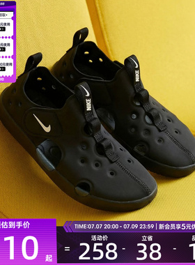 NIKE耐克小童SUNRAY PROTECT 4运动休闲凉鞋HF6277-001