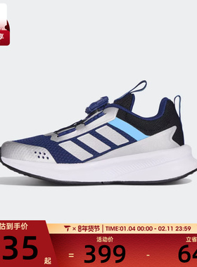 adidas阿迪达斯小童FortaRun4.0HABUK运动训练跑步鞋KI4127