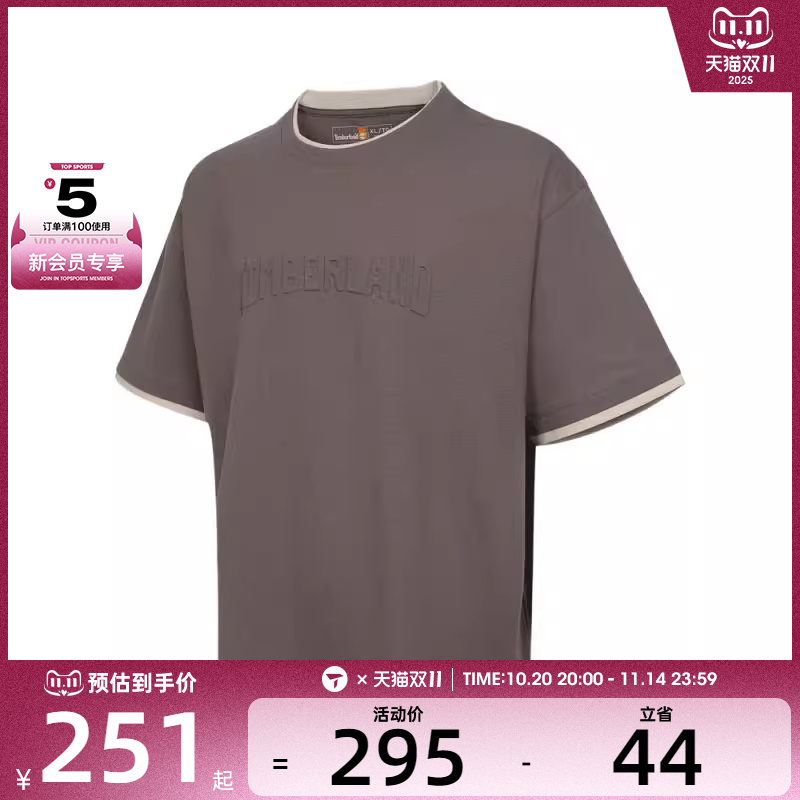 Timberland添柏岚男子TEE运动休闲短袖T恤A5RN8-BK0