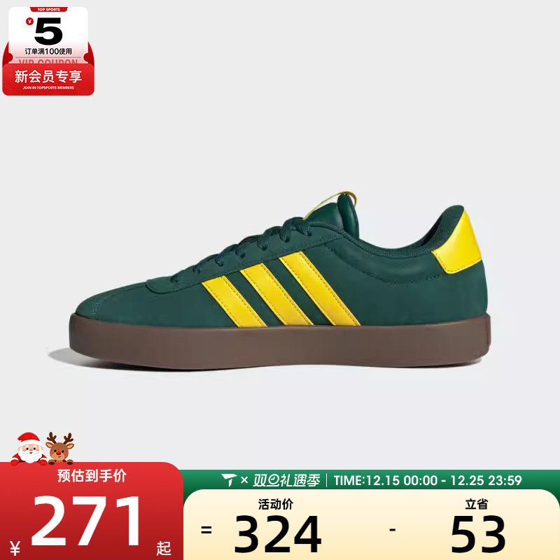 adidas阿迪达斯男女VL COURT 3.0SPW FTW-运动休闲鞋JP7535