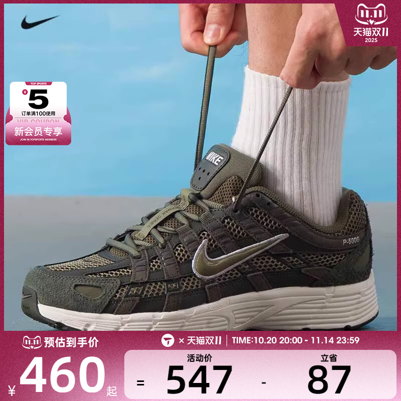NIKE耐克男子P-6000时尚百搭运动休闲鞋HF0015-301