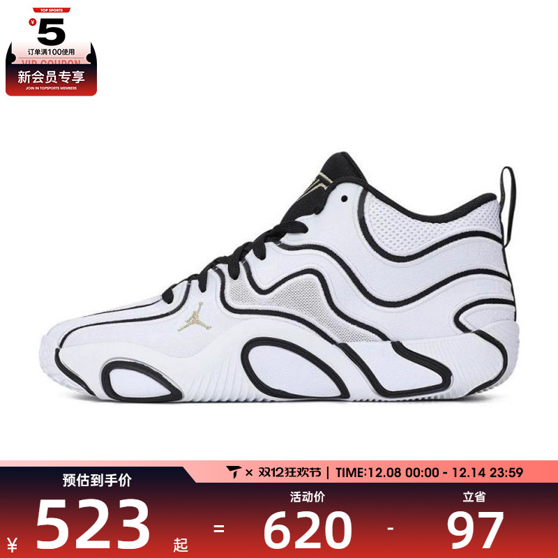 NIKE耐克男子JORDAN TATUM 3 PF运动训练篮球鞋IB8150-100