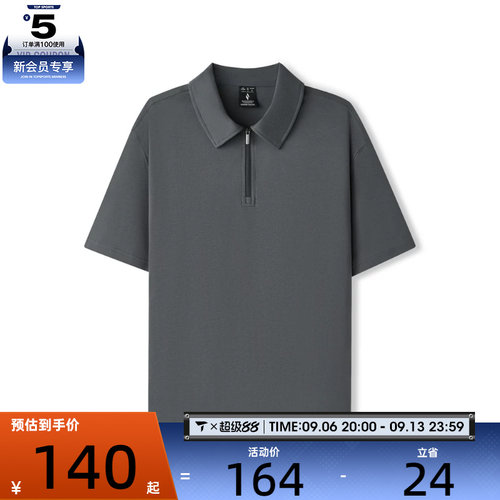 SKECHERS斯凯奇男子运动休闲短袖T恤L226M003-013P