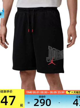NIKE耐克男子JORDAN运动训练篮球五分裤休闲短裤IR1867-010